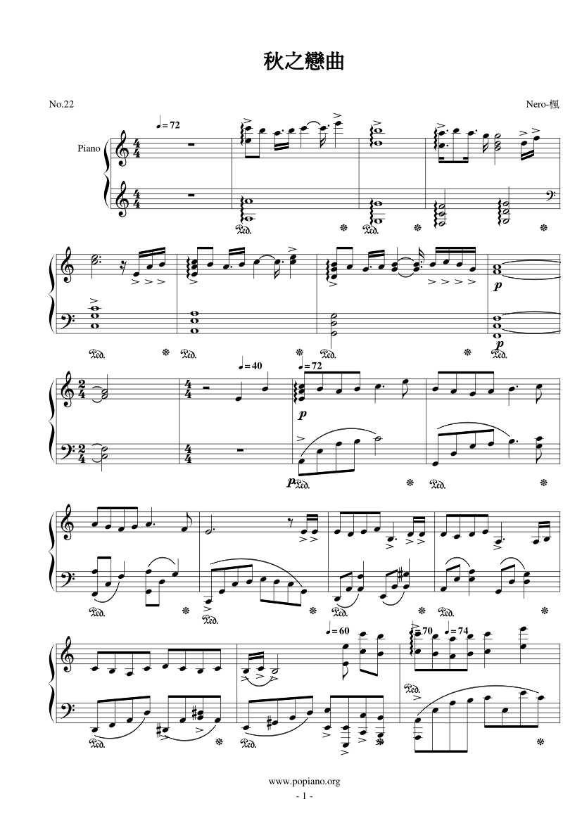 鋼琴譜下載 廷廷的鋼琴窩 五線譜、簡譜 Piano Sheet Music Download No22 秋之戀曲 Nero 楓