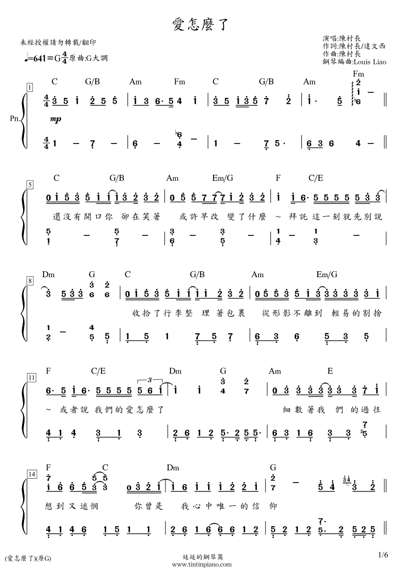 piano-sheet-music-download