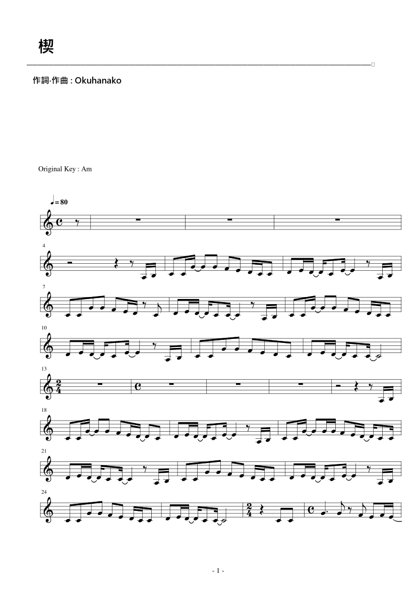 Clannad After Story Sheet Music Downloads at