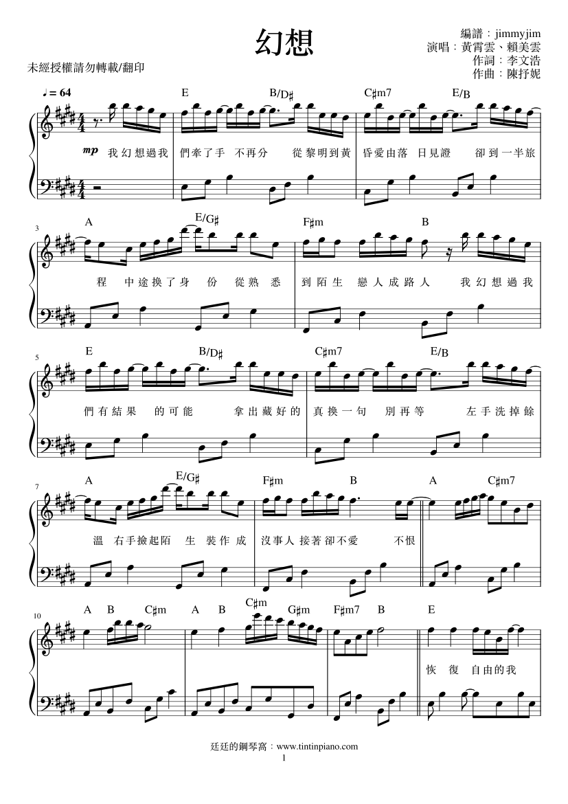 简谱) piano sheet music download 琴谱下载:黄霄云 赖美云 